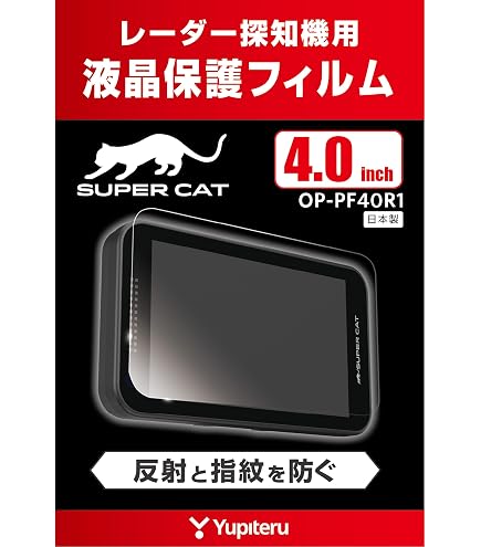 Amazon.co.jp: Yupiteru SuperCAT OBD12-MIII OBDII Connection